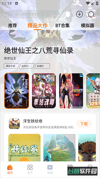 配图