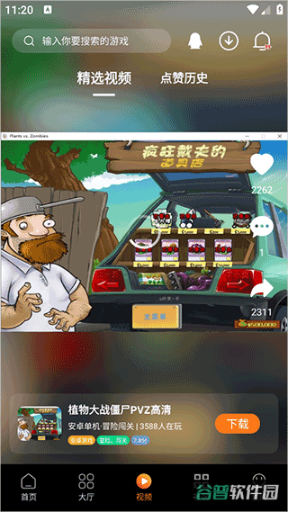 配图