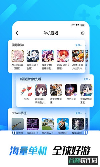 光环助截图2