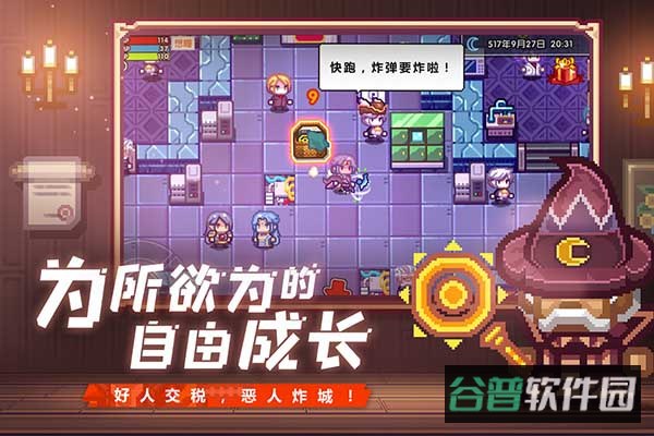 伊洛纳截图1