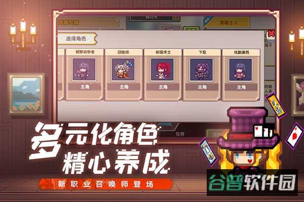 伊洛纳截图3