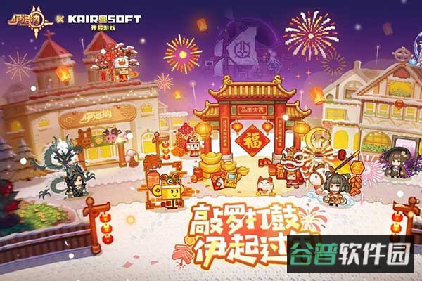 伊洛纳截图4