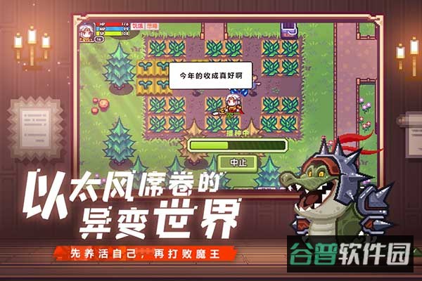 伊洛纳截图5