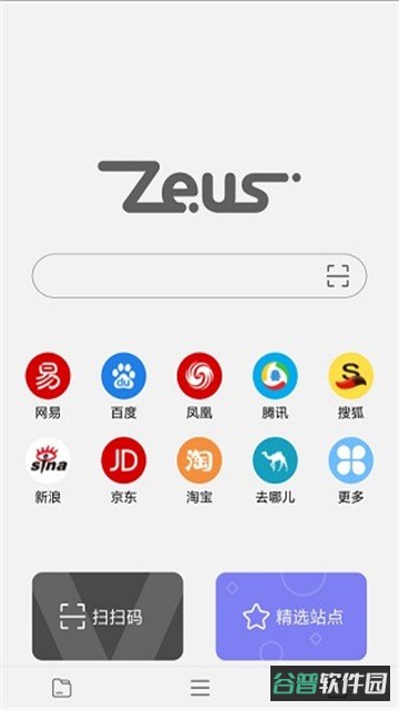 zeus浏览器截图1