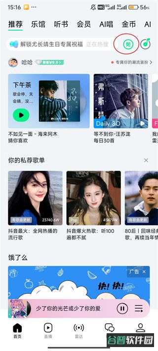 配图