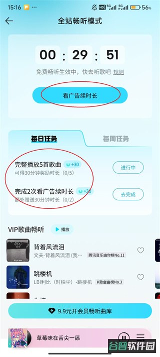 配图