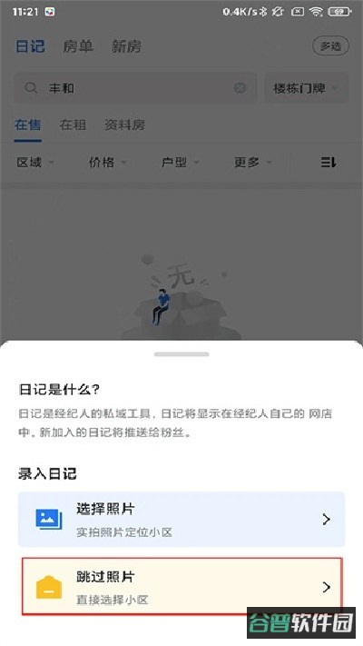 配图