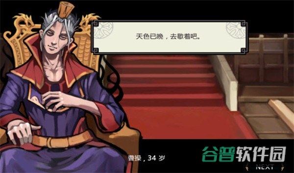 祭亡灵杀手截图2