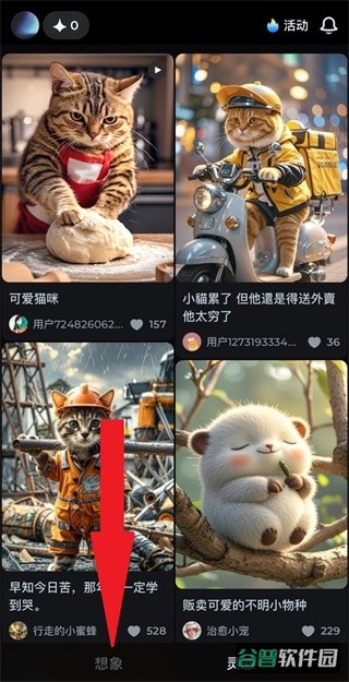 配图