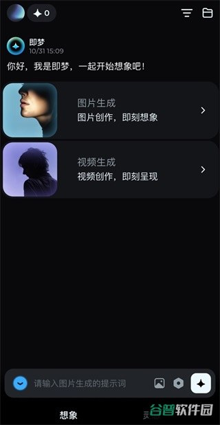 配图