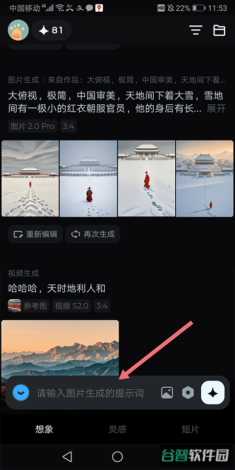 配图