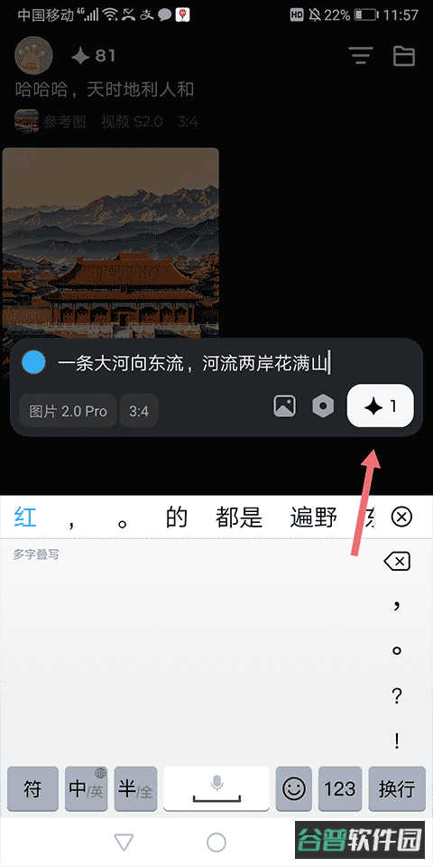 配图
