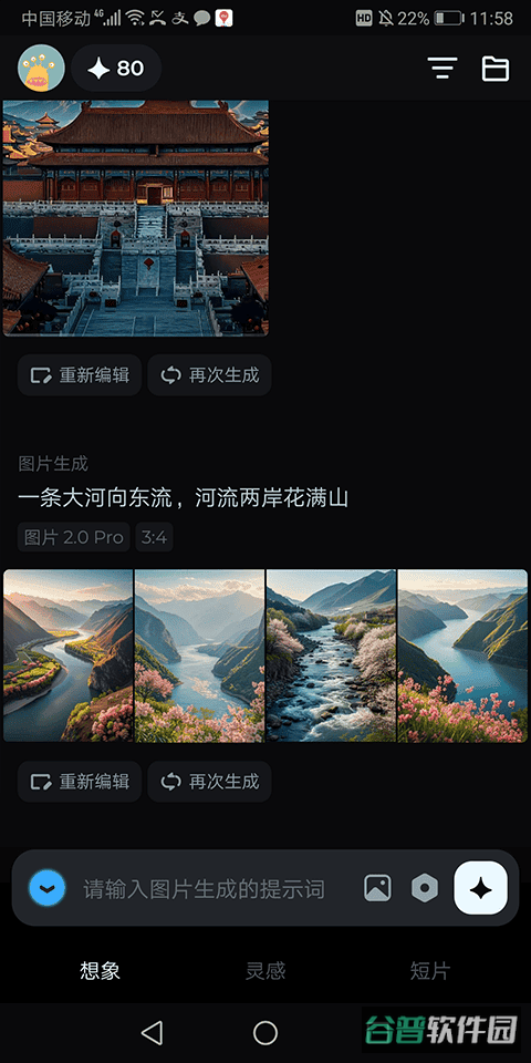 配图