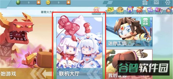 配图
