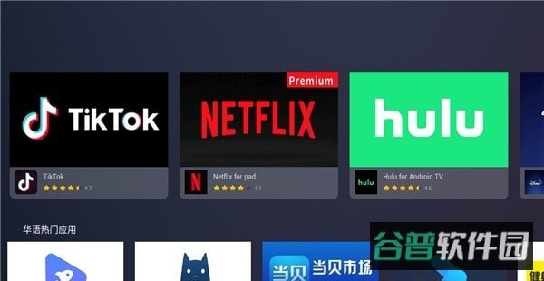 EmotnStore截图3