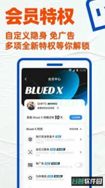 一同看亿同看gtv截图3