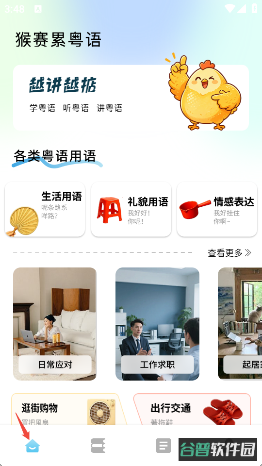 配图