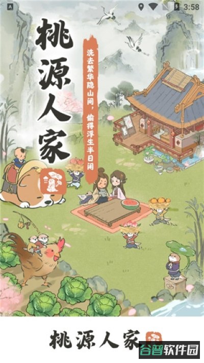 配图