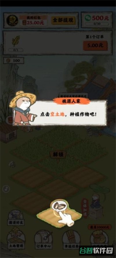 配图