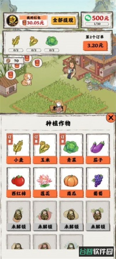 配图