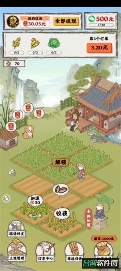 配图