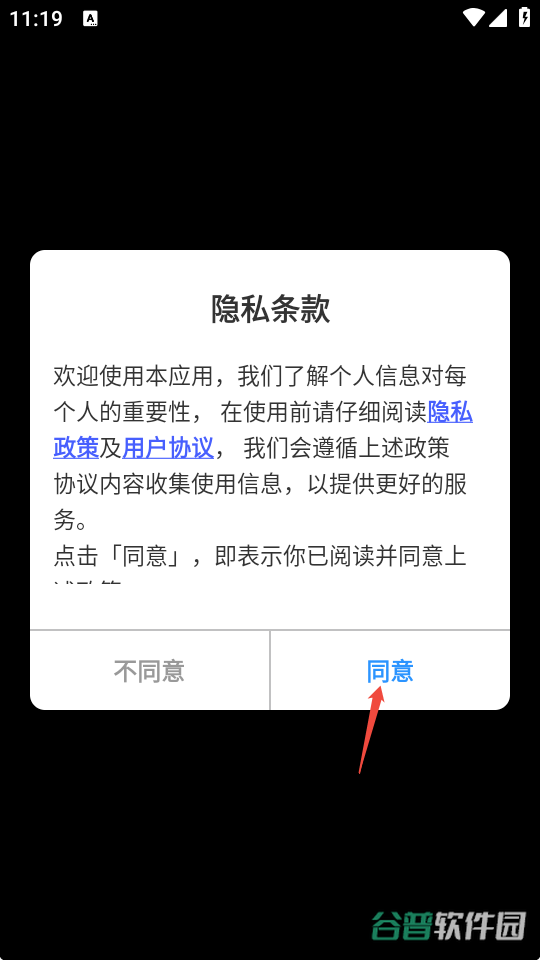 配图