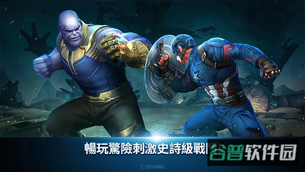 漫威未来之战截图4
