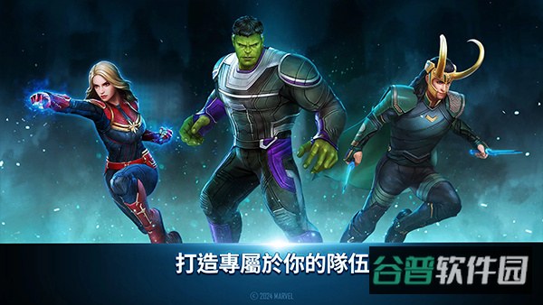 漫威未来之战截图5