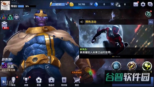 配图
