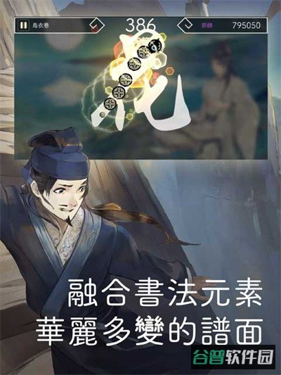 阳春白雪截图2