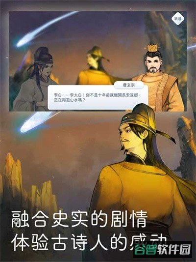 阳春白雪截图3
