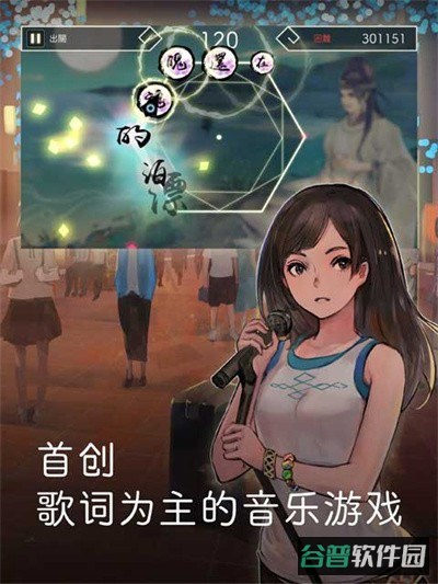 阳春白雪截图4