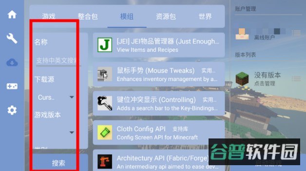 配图
