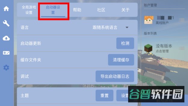 配图