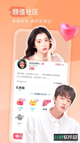 keke语音截图3