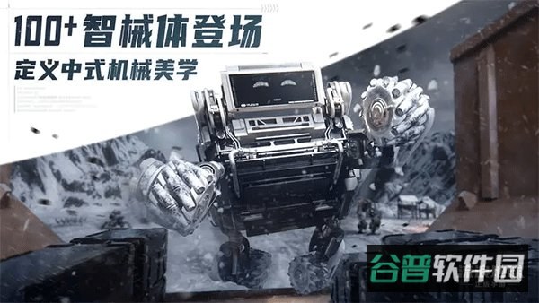 流浪地球截图1
