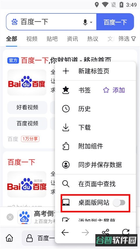 配图