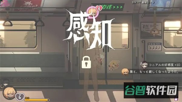 ChikanDensya2安卓中文版下载