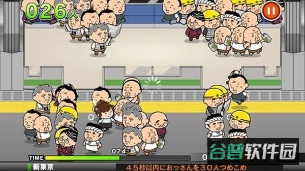 ChikanDensya2安卓中文版下载截图2