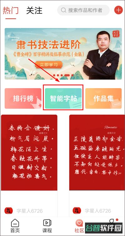 配图