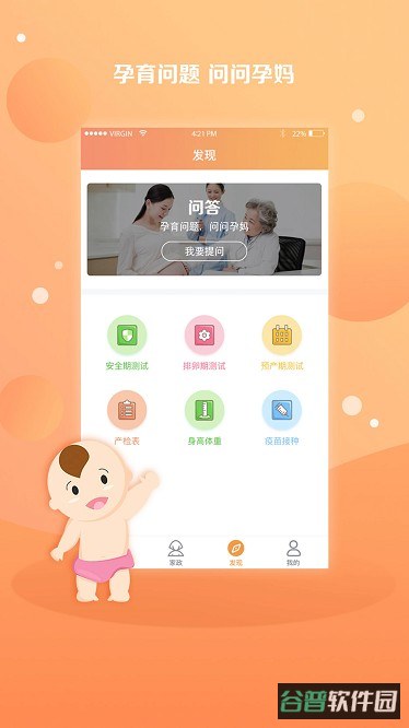 配图