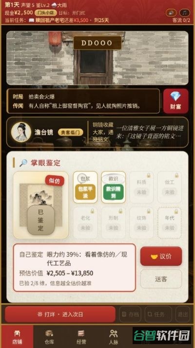 配图