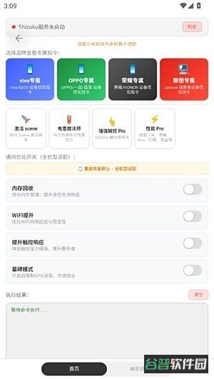 游龙工具箱官方入口下载截图2