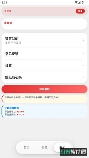 游龙工具箱官方入口下载截图3