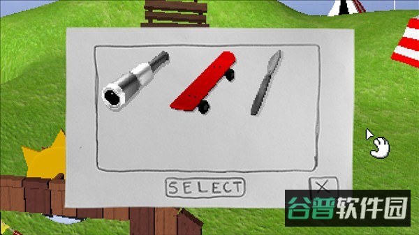 Endacopia截图2