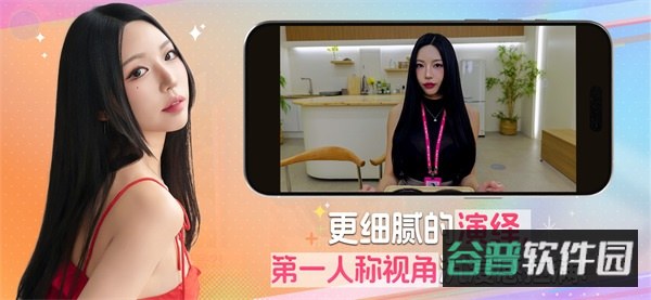 阿西美女室友竟然2