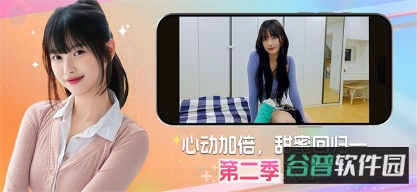 阿西美女室友竟然2截图2