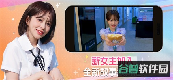 阿西美女室友竟然2截图3