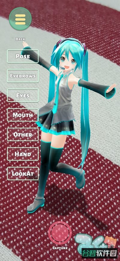 mikuture截图3