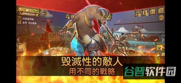 鼠之城邦截图1